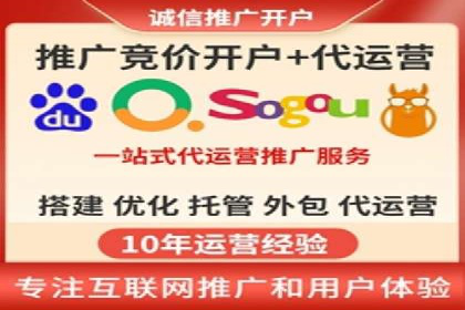 某某sem代运营推广公司成功案例：提升品牌曝光率